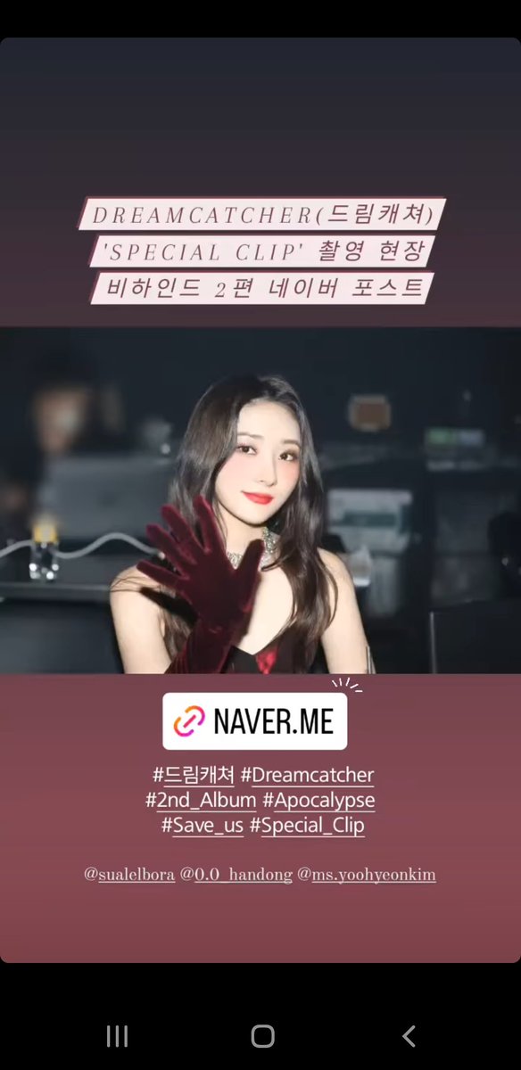 dcinsta_UP's tweet photo. 🌑 Dreamcatcher Stories Instagram Up 📷 

#드림캐쳐 #Dreamcatcher  #Sua https://t.co/t4v9AXN8Hh