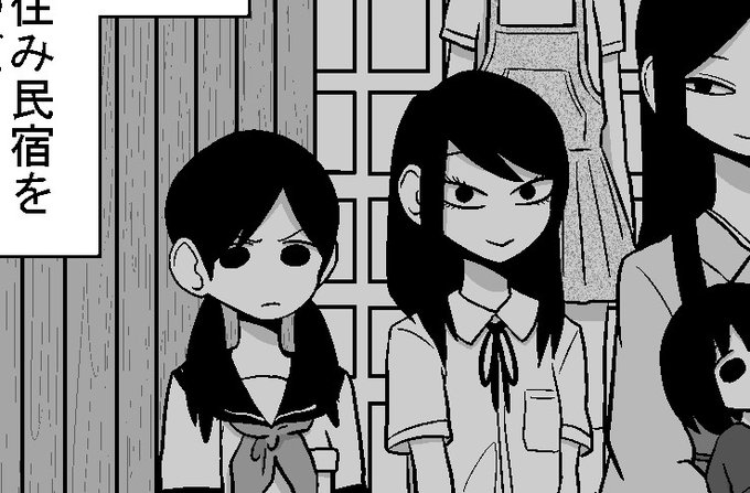 まさか将来恋仲になるなんて思いもしてない2人 