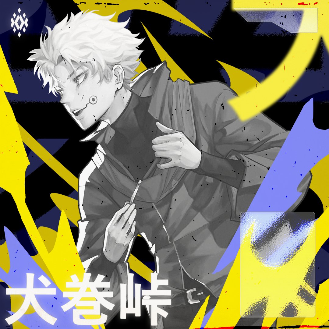 GAOXNG1's tweet photo. Toge Inumaki Brush/Graph GFX - GAOXING GFX
Support Appreciated ❤️&♻️
Commisions Open - Dm's
#GAOXINGGFX #JujutsuKaisen #togeinumaki #commisionsopen #JJK https://t.co/mTvXkTb2Dw