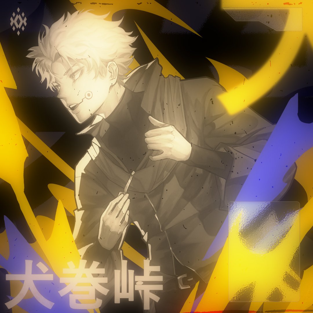 GAOXNG1's tweet photo. Toge Inumaki Brush/Graph GFX - GAOXING GFX
Support Appreciated ❤️&♻️
Commisions Open - Dm's
#GAOXINGGFX #JujutsuKaisen #togeinumaki #commisionsopen #JJK https://t.co/mTvXkTb2Dw