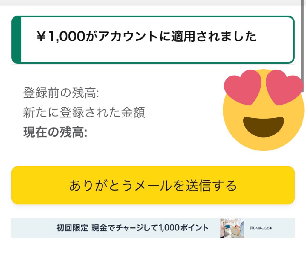 shiichan_y18's tweet photo. Bee💝プレゼント企画🐝8の日〆 様
(@Presenter_Bee)より
amazonギフト券いただきました🎁🧡

ありがとうございます😭
大切に使わせていただきます！ https://t.co/LrLjDKFmeS