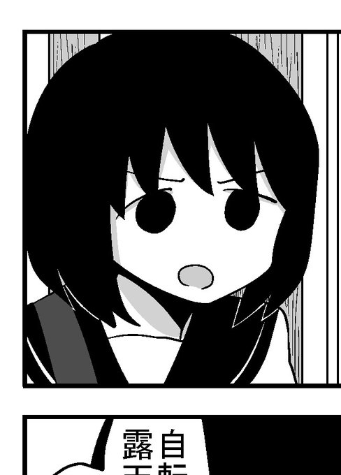 中学生の時の加賀谷花、大人になった加賀谷幹 