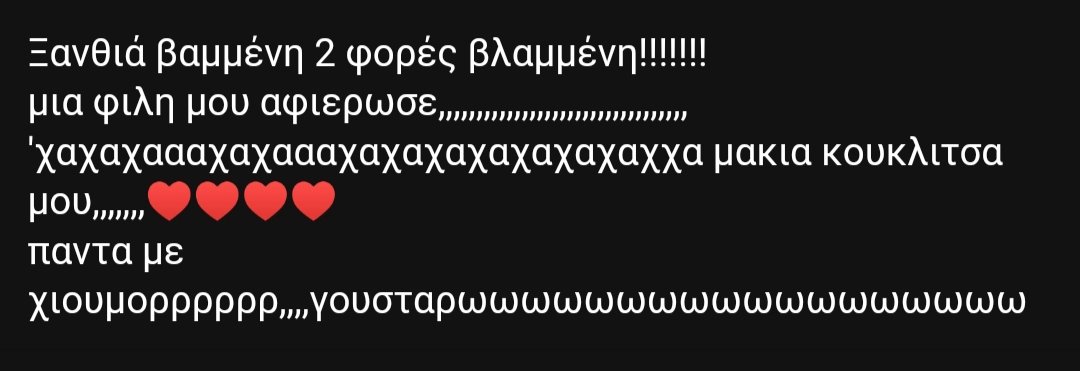 elenaofficial0's tweet photo. @ultr4vi9lencee #greekhumor https://t.co/EBdPwjK75N