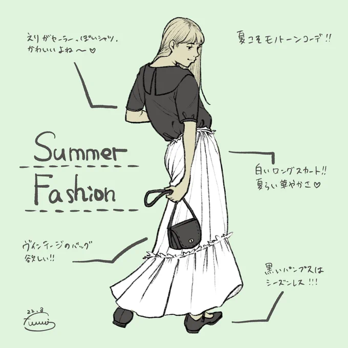 ファッションイラスト〜夏〜関西ティア65にも小冊子持っていきます〜#関西コミティア65 