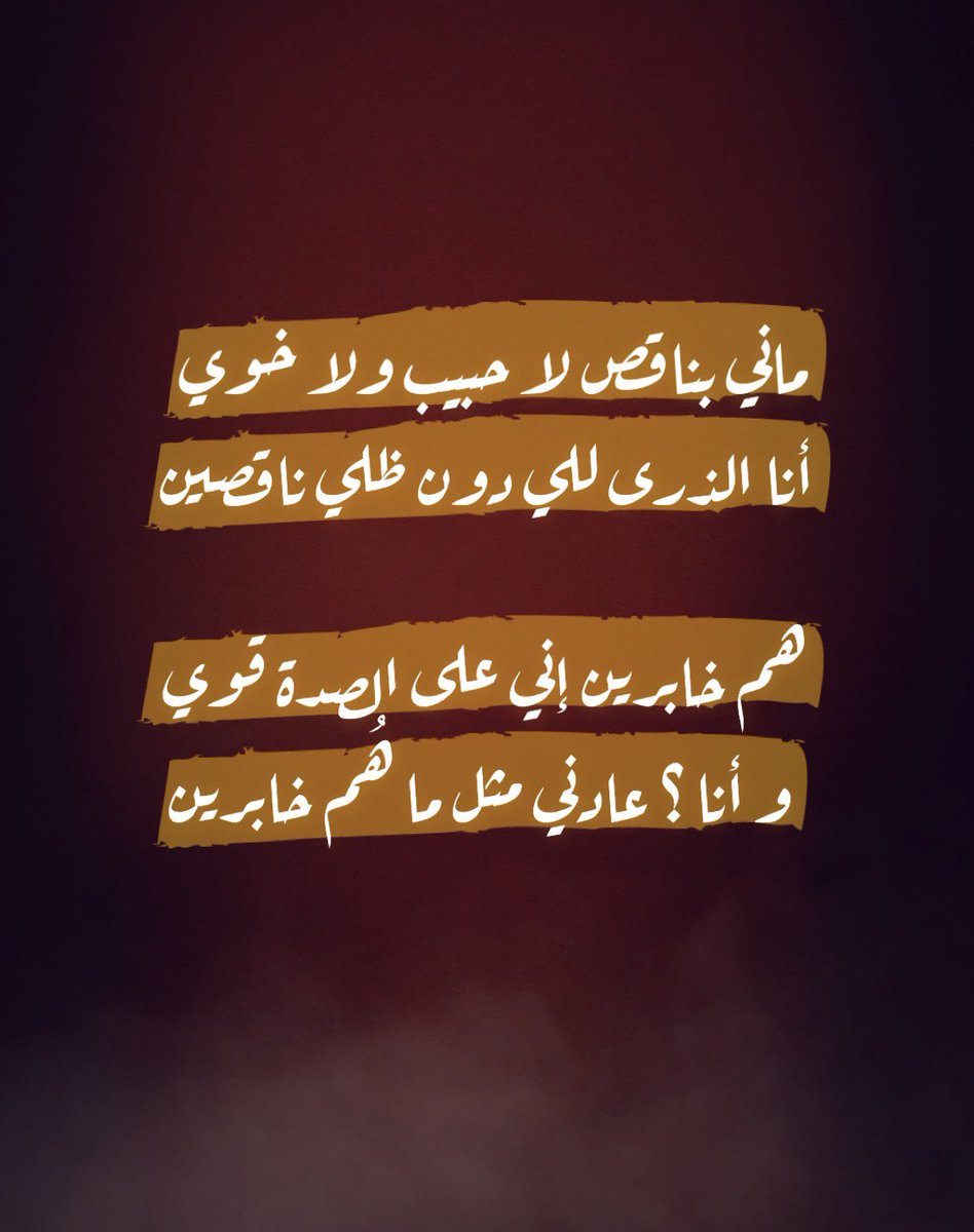 #ولـيد tweet media