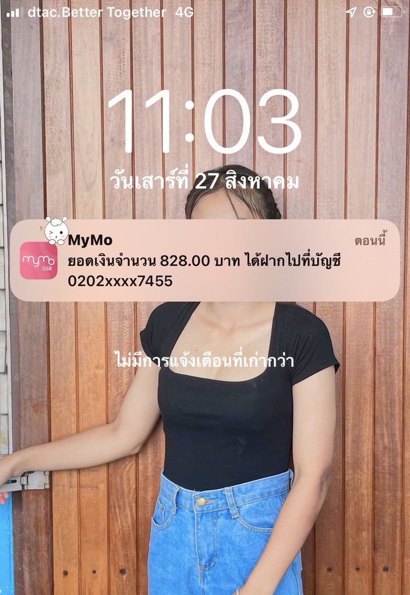 🍋🍋 ทัศนพรรณ จั่นเพ็ชร 🍋🍋˚₊· ͟͟͞͞➳❥ 💖 tweet media
