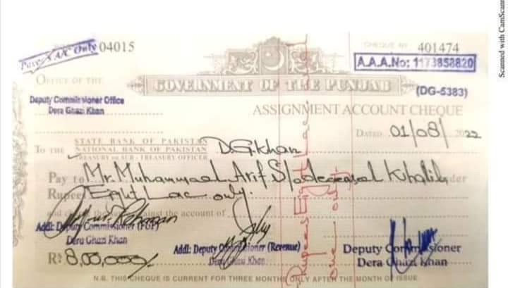 EHTISHAMULLAH_R's tweet photo. حکومت پنجاب کا سیلاب سے جاں بحق ورثا سے مذاق اور زخموں پر نمک۔پرویز الہی کے دیئے گئے تمام چیک کیش نہ ہوئے ۔فوٹو سیشن کی تقریب میں احتجاج پر بستی احمدانی ڈی جی خان کے سینکروں متاثرین پر مقدمات درج کیئے گئے تھے۔
#Shameless #ShameOnYou #flood https://t.co/gJwBBnLMmc