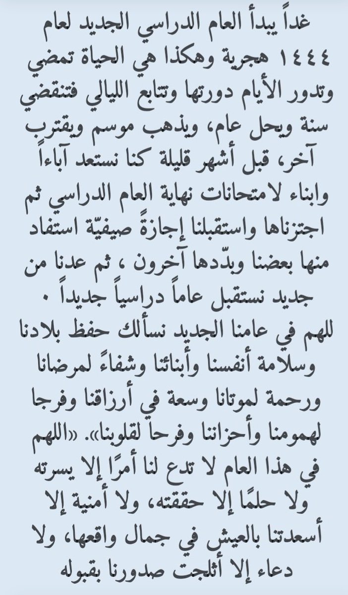 أبو سبعان الشمراني (@abo_sab3an) on Twitter photo 