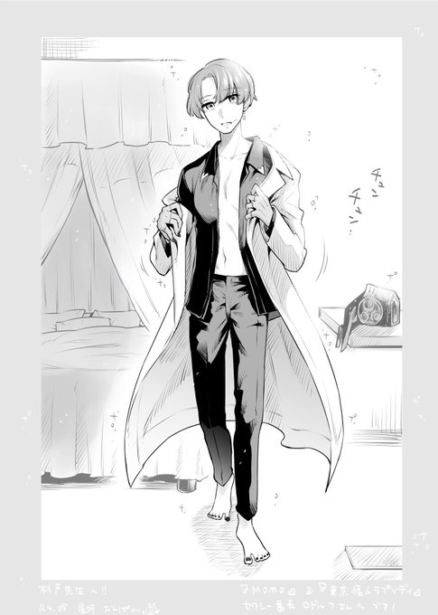 杉戸先生(@cube_sa)へ、ロドルフさんのファンアート描かせていただきました!🙇‍♂️🙇‍♂️ 