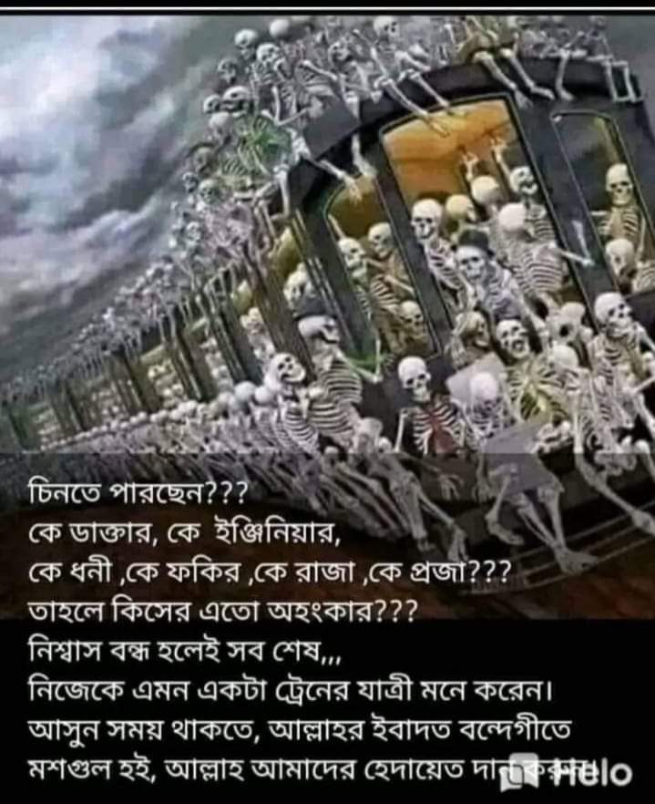 Motier Rahman (@rahmanmotier) on Twitter photo 