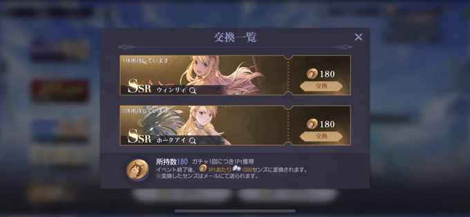 やはり天井しか信じられないよな 
