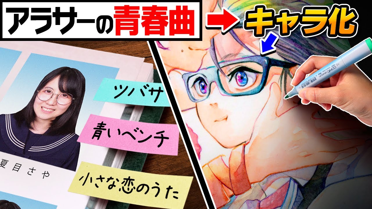 Orange漫画 Twitter Search Twitter