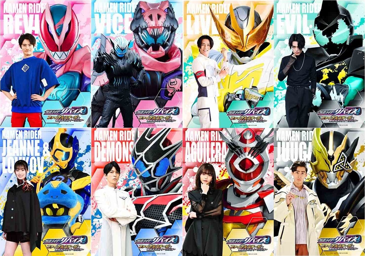 春の新作シューズ満載 仮面ライダーリバイスファイナルステージBlu