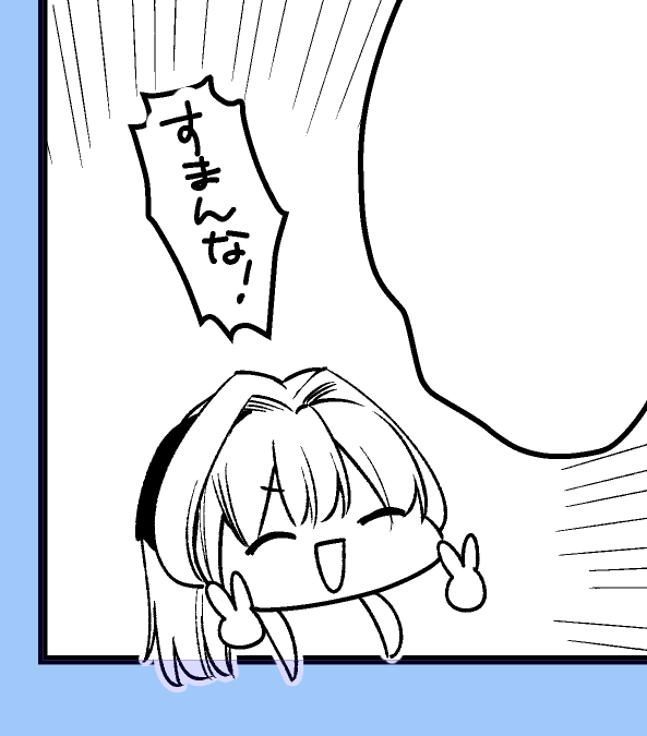 理事長…ッ 