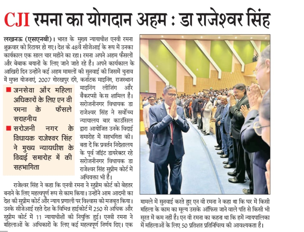 Raj Narayan tweet media