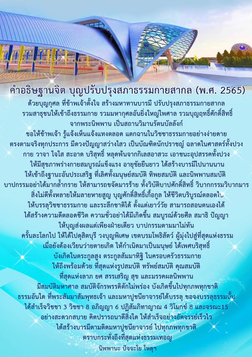 blackupwhite's tweet photo. วันนี้ วันดี มีชัย ชนะ https://t.co/A8LMnGtyjK