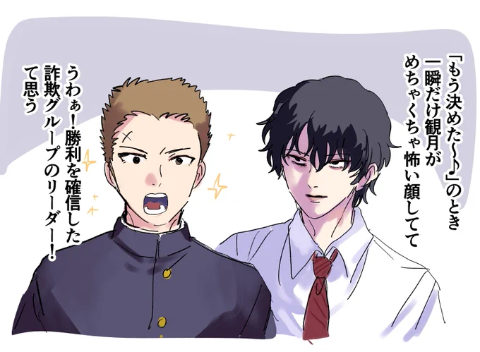 リスターート🎶 