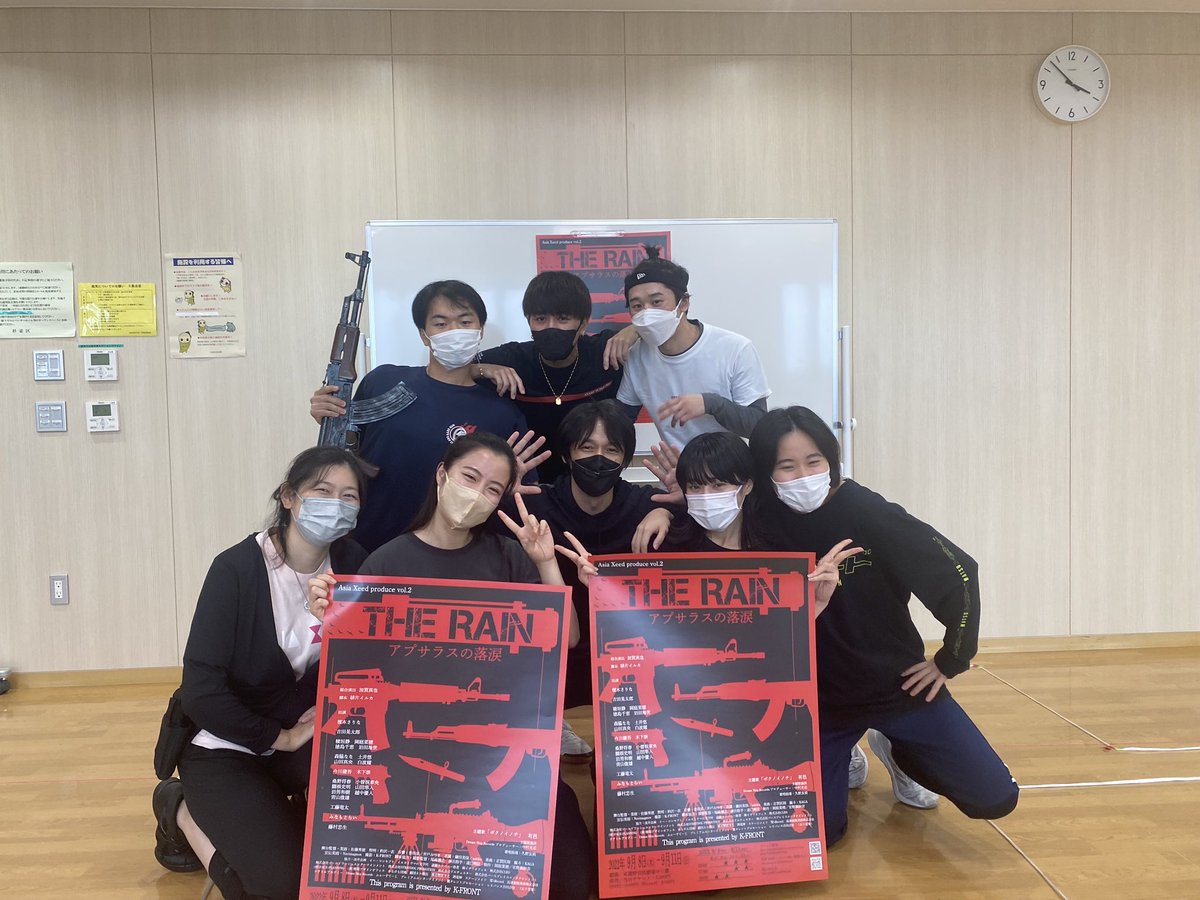 AsiaXeed's tweet photo. #舞台『THE RAIN #アプサラスの落涙』本番まであと10日‼️

作品の全貌が見え、更にキャスト陣22名のボルテージも上がってきました。

ジャンヌ率いるテロリストチームが
完成したポスターを手にパシャリ📸
劇中の真剣な顔とは裏腹に普段は和気藹々、笑顔が溢れてます☆

#AsiaXeed
#KFRONT
#アクション https://t.co/sUE7XF2t8B