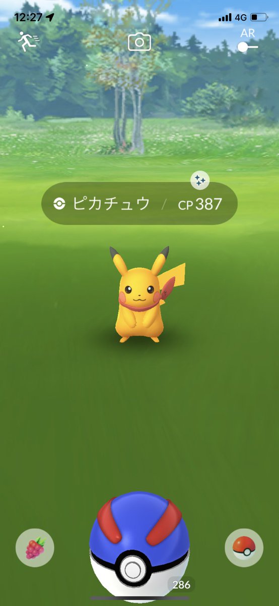 tunokey's tweet photo. 地味に嬉しい
#ポケモンgo https://t.co/vTQ0DAiH1p