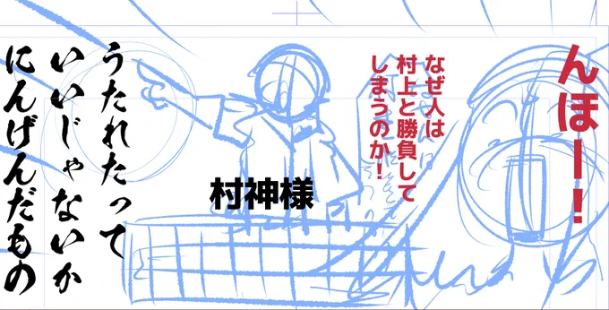 今晩投稿予定のそれいけ鯉依奈ちゃん44話はこんな感じです。 