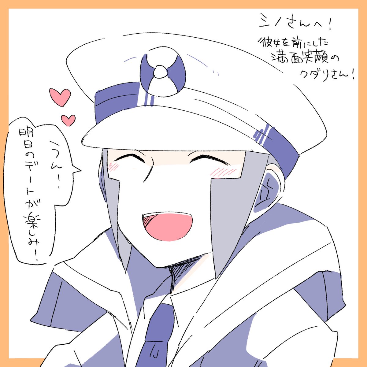 エアスケブ!まとめ上げ失礼します!お題くださったみなさまありがとうございます～! 