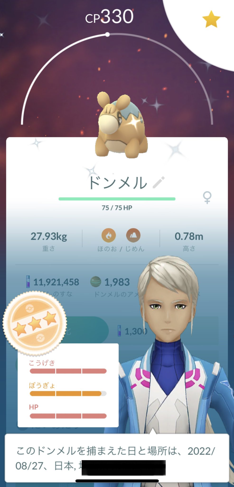 Poke Jun Pokemon Jun Jun Twitter