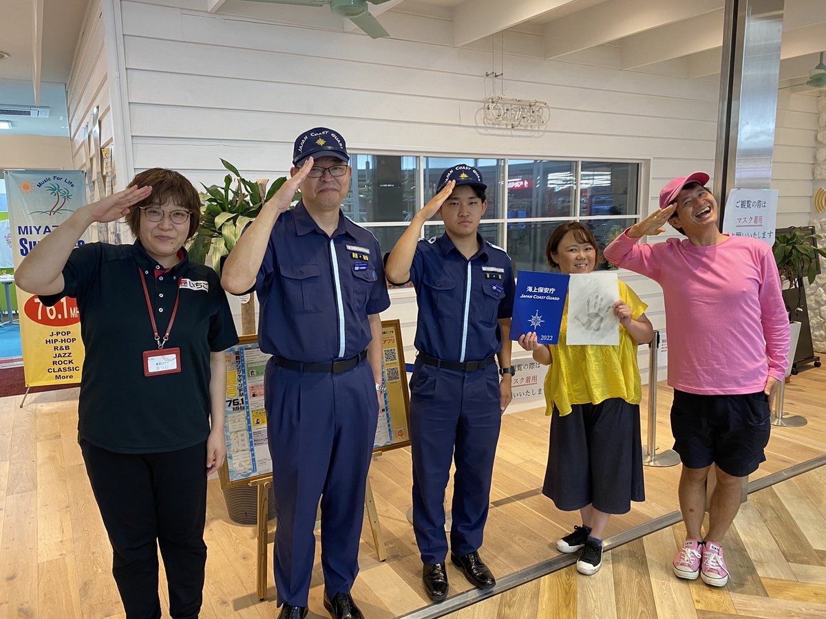 sunshinefm761's tweet photo. 今日は土曜ゴゴイチ盛りだくさん☝️

宮崎海上保安部の皆様🧑‍✈️👨‍✈️

ぜひお聴き下さい！

#宮交シティ https://t.co/jLhQPmEDLN