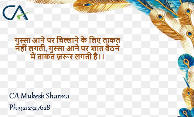 CAMukeshSharma2's tweet image. 