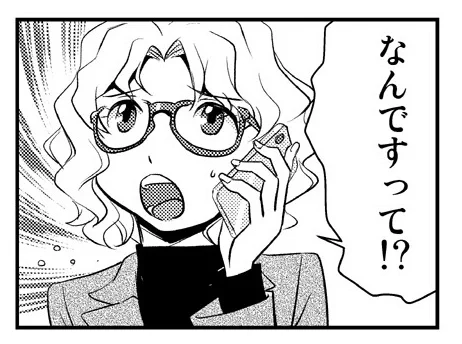 アカウントが会社関係の人に身バレしてた!😇
ウザ係長の愚痴も全部聞かれてた!😂
でもみんな同じこと思ってたみたいだし、まいっか!🤪 