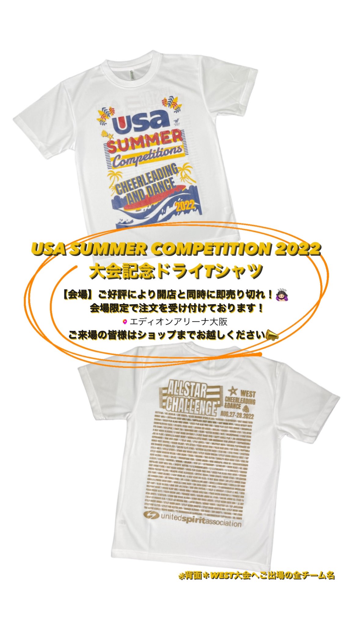 Tweets With Replies By 55cheer Unity Corporation 55cheer Twitter