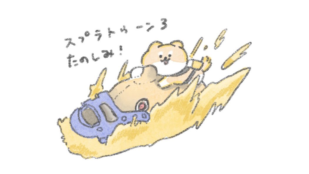 スプラトゥーン「ついに明日…スプラトゥーン3の前夜祭…はやくサメ乗りたいですね…#スプラトゥーン」|じゅんのイラスト