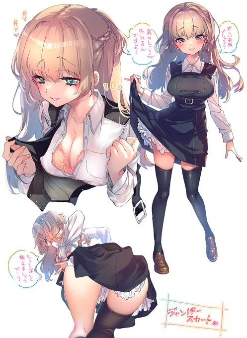 そこが外れるの⁉️ってなった制服 