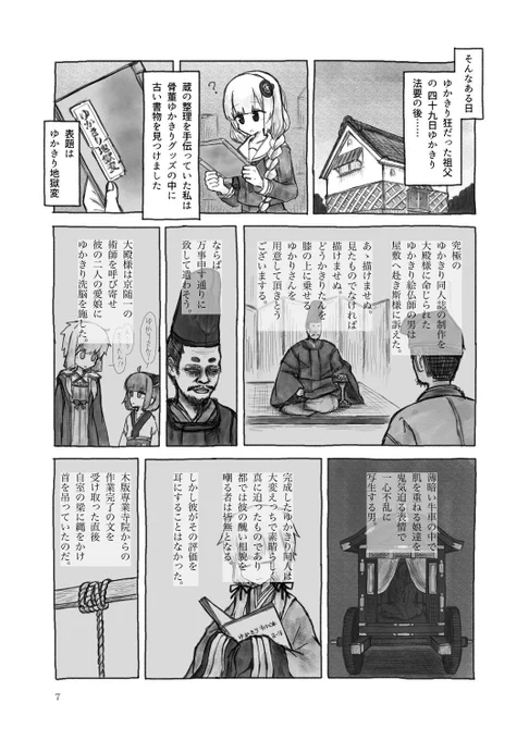 ④ 