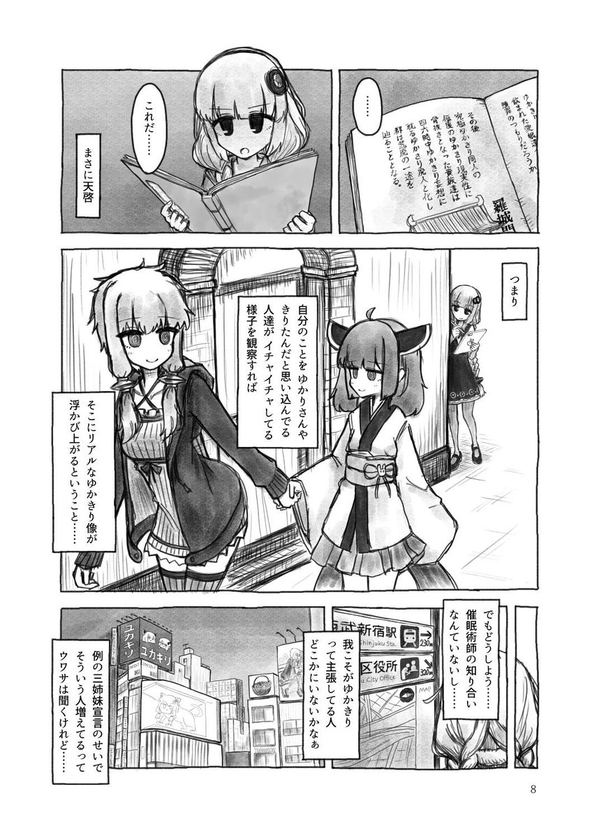 ④ 
