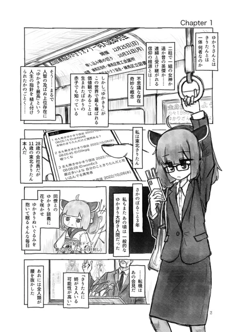 ② 