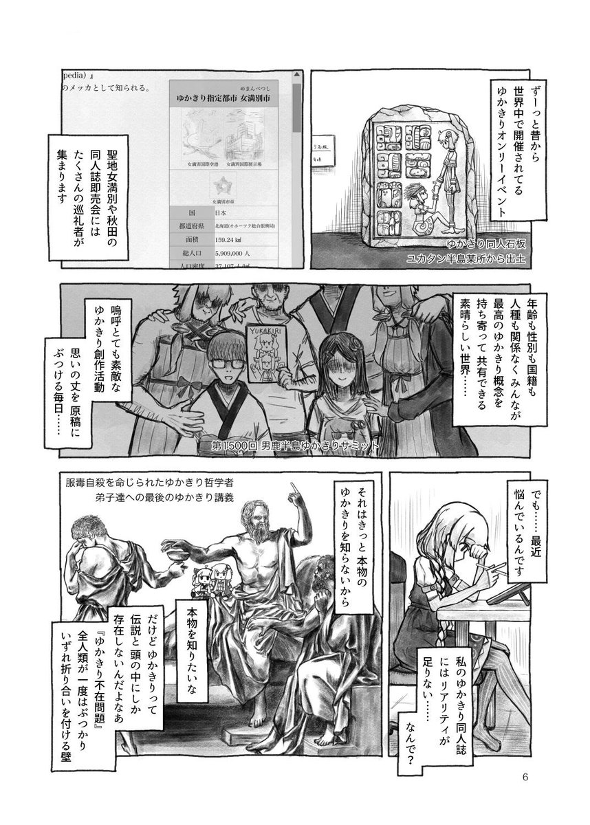 ③ 