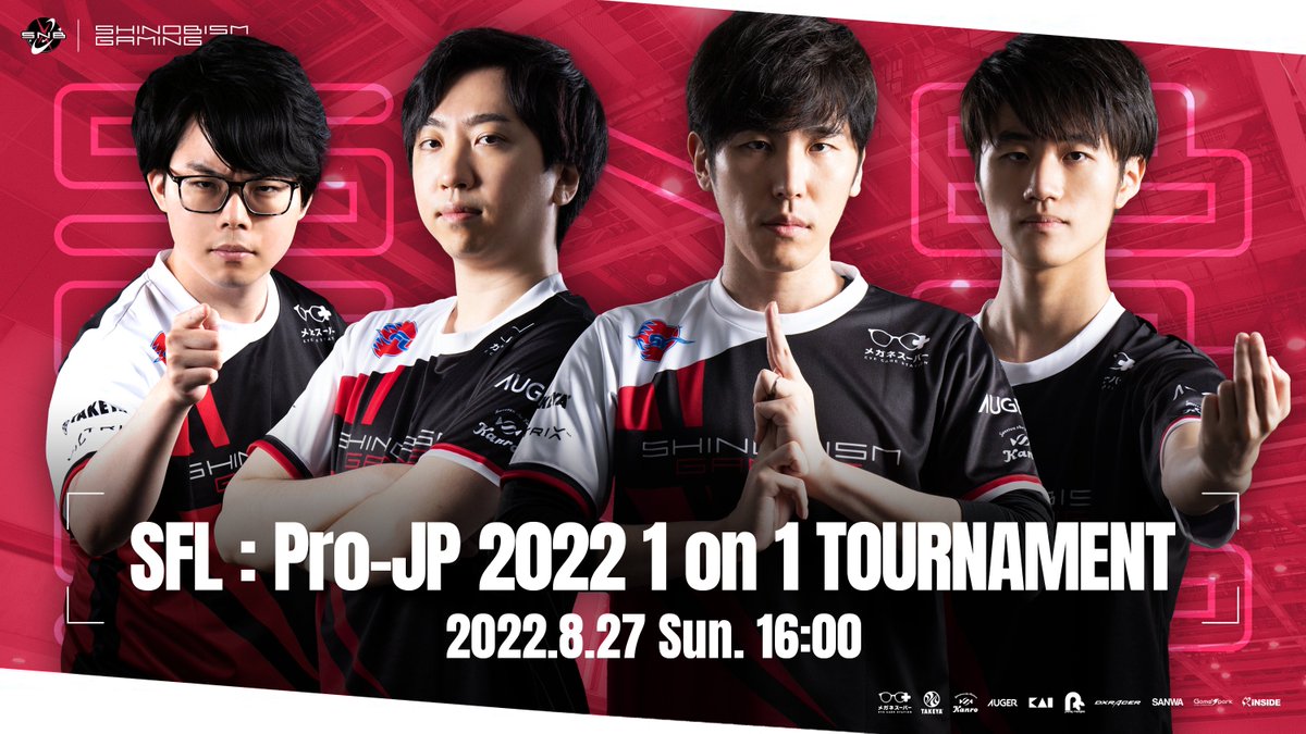 【大会出場情報】

8月27日（土）16:00～
「ストリートファイターリーグ: Pro-JP 2022 開幕戦 1on1トーナメント」

いよいよ #SFリーグ 開幕戦‼ まずはDAY2出場に向けて頑張ります💪
応援よろしくお願いいたします🔥 #SNBWIN 

🔽詳細
sf.esports.capcom.com/1on1-tournamen…