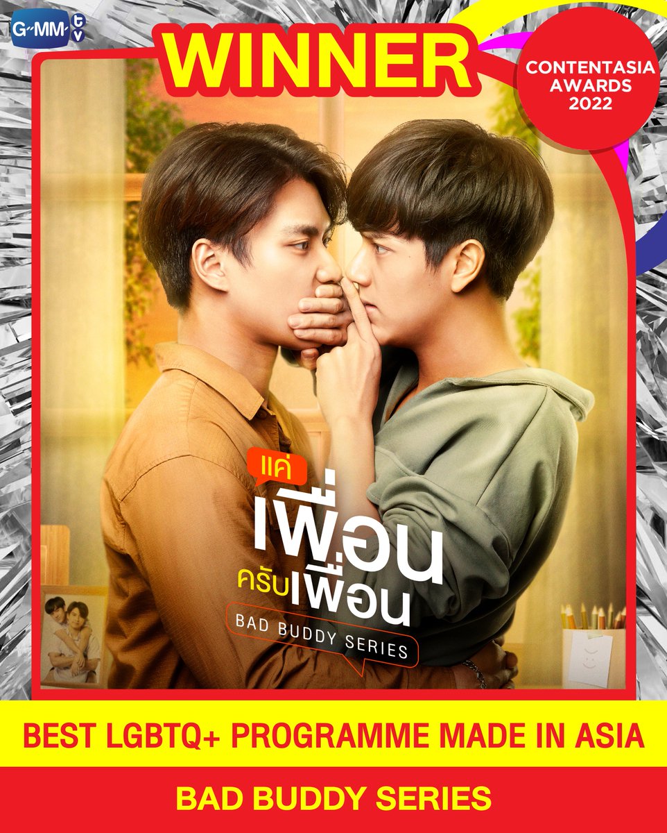 GMMTV's tweet photo. 🎉 ขอแสดงความยินดีกับ "BAD BUDDY SERIES" ที่คว้ารางวัล "Best LGBTQ+ Programme Made In Asia จากเวที Contentasia Awards 2022 ด้วยนะคะ
และอย่าลืมติดตาม #BadBuddyRerun ทุกวันอาทิตย์ 20:30 น. ทางช่อง GMM25 ด้วยนะคะ เริ่มตอนแรก 4 ก.ย. 65

#ContentAsiaAwards2022
#BadBuddySeries 
#GMMTV https://t.co/PAREwltiLz
