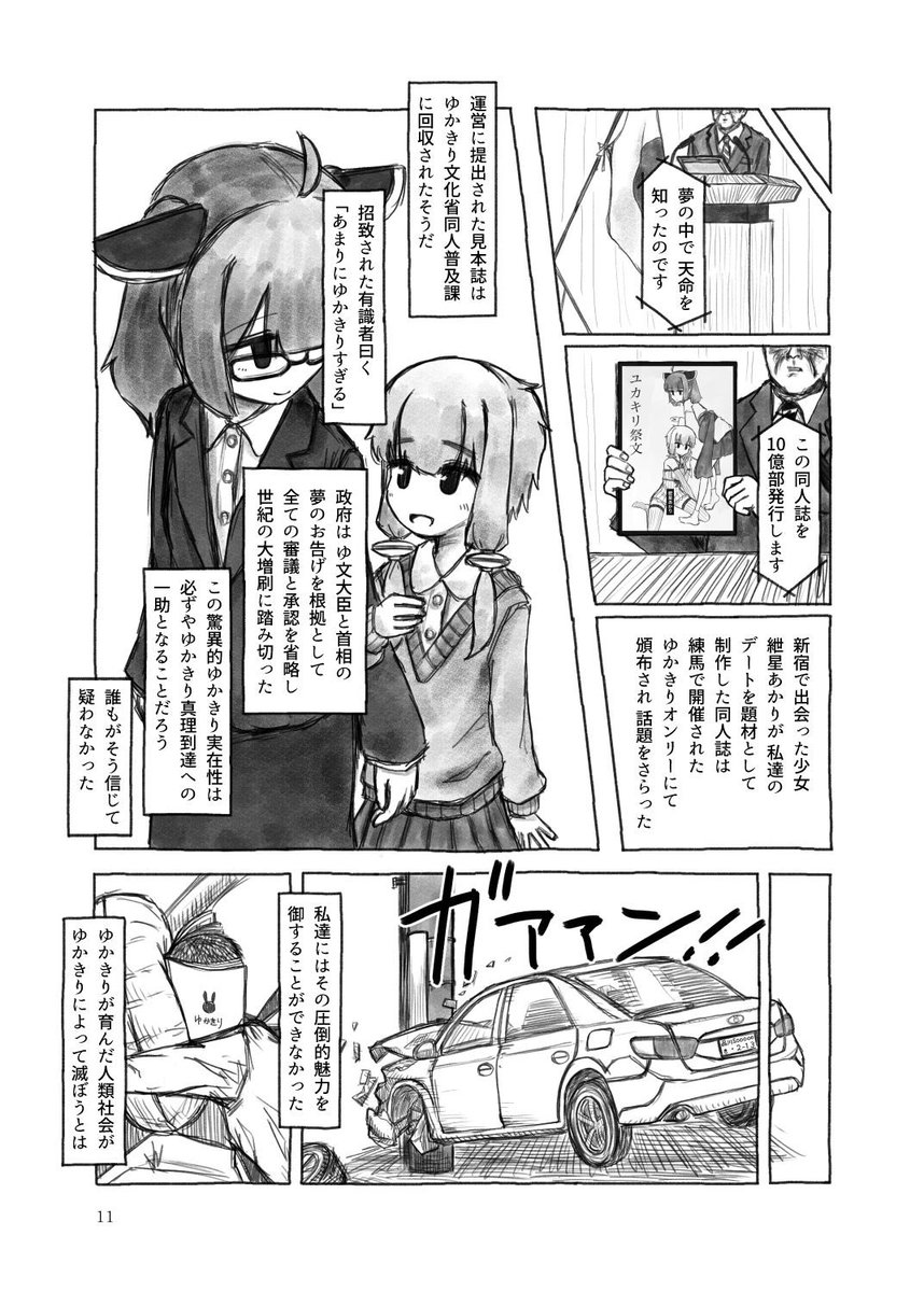 ⑤ 
