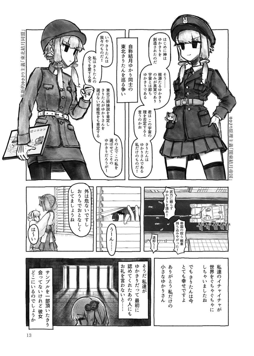 ⑤ 