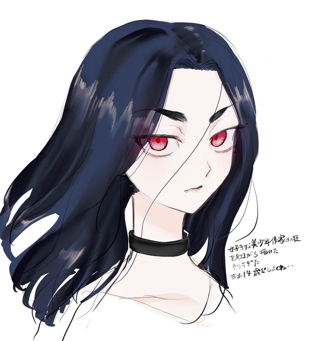 フリート 