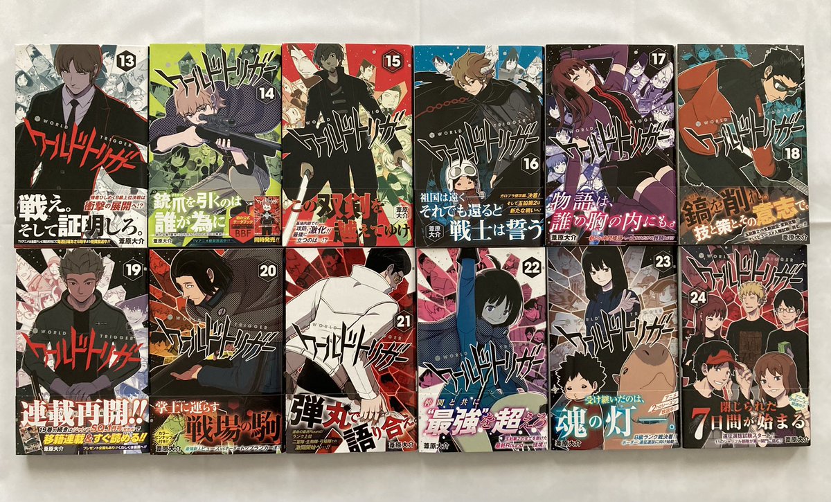 ワールドトリガー 1〜24巻+ファンブック(ほぼ初版) ワールドトリガー1巻〜24巻の初版帯です。
