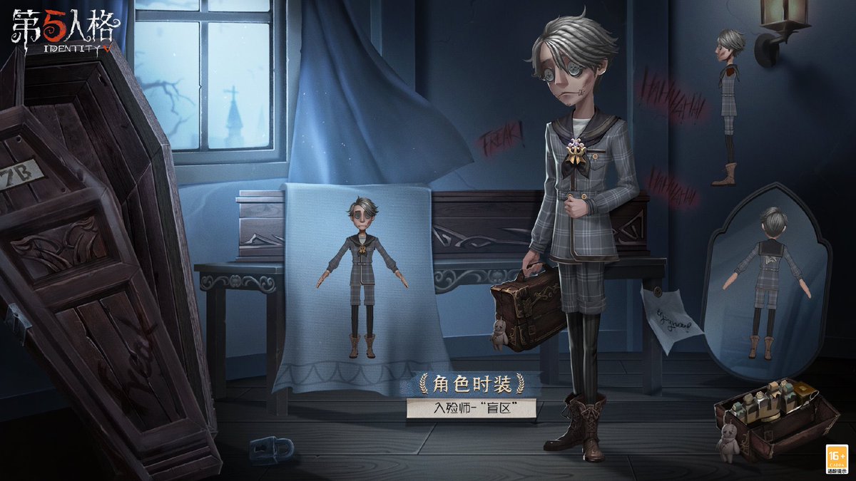 非公式】第五人格最新情報 on X: 非公式】第五人格最新情報 on X:
