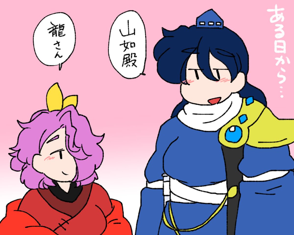 これで自身の失恋を悟るモブ妖怪くんが見たいって言ってる。 