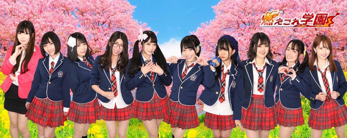 uenode_official's tweet photo. ウエノデビアフェスタ9日目
8月27日本日！！

燃えこれ学園さんが
緊急参戦です👀

ぜひ上野公園に足を運んでください👍

#ウエノデビアフェスタ2022 https://t.co/4CILhAlcpU