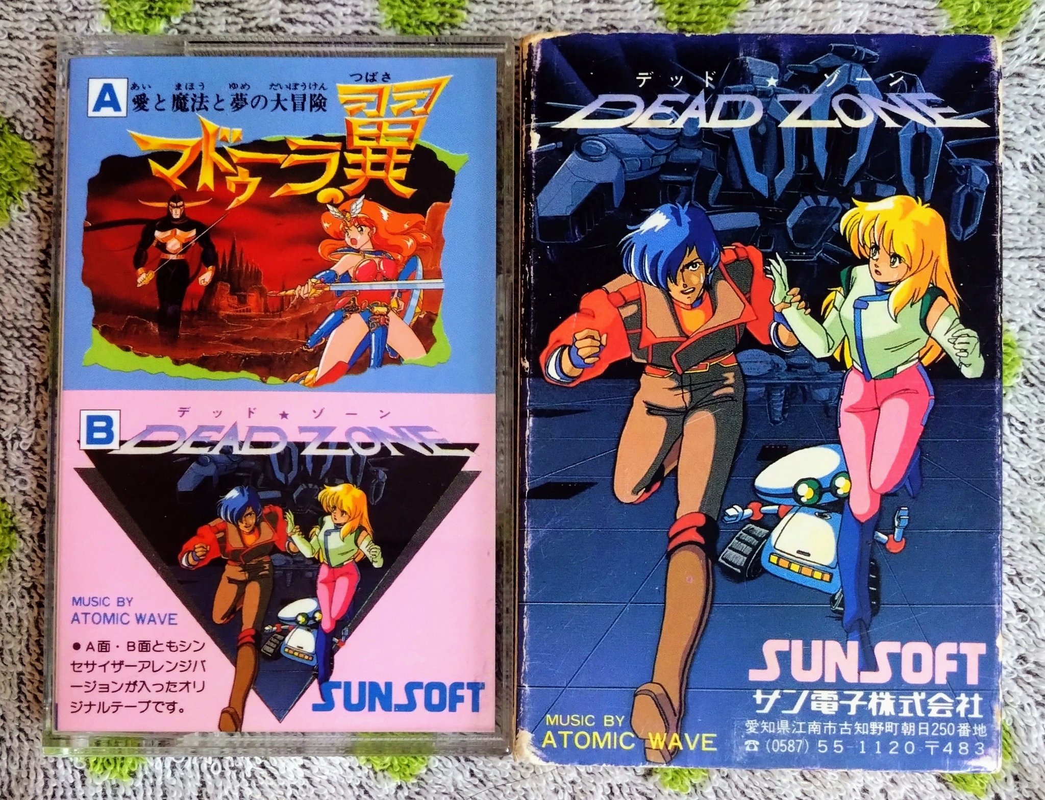 s*i様 (懸賞当選非売品)マドゥーラの翼、デッドゾーンオリジナルサウンドテープ 非売品】マドゥーラの翼・デッドゾーン オリジナルテープ BY