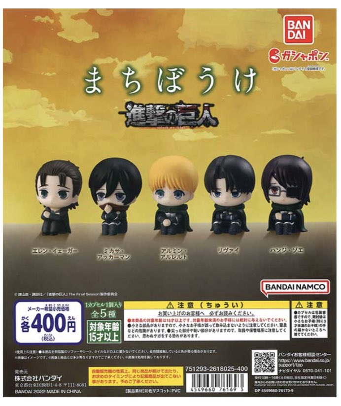 ハンジゾエ Twitter Search Twitter