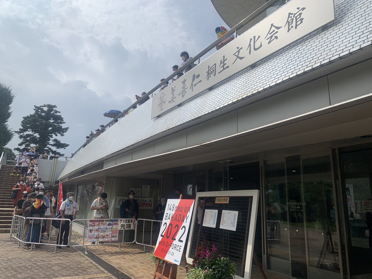 物販情報】 本日、美喜仁桐生文化会館で「148neo on BAKADAY 2022 with 