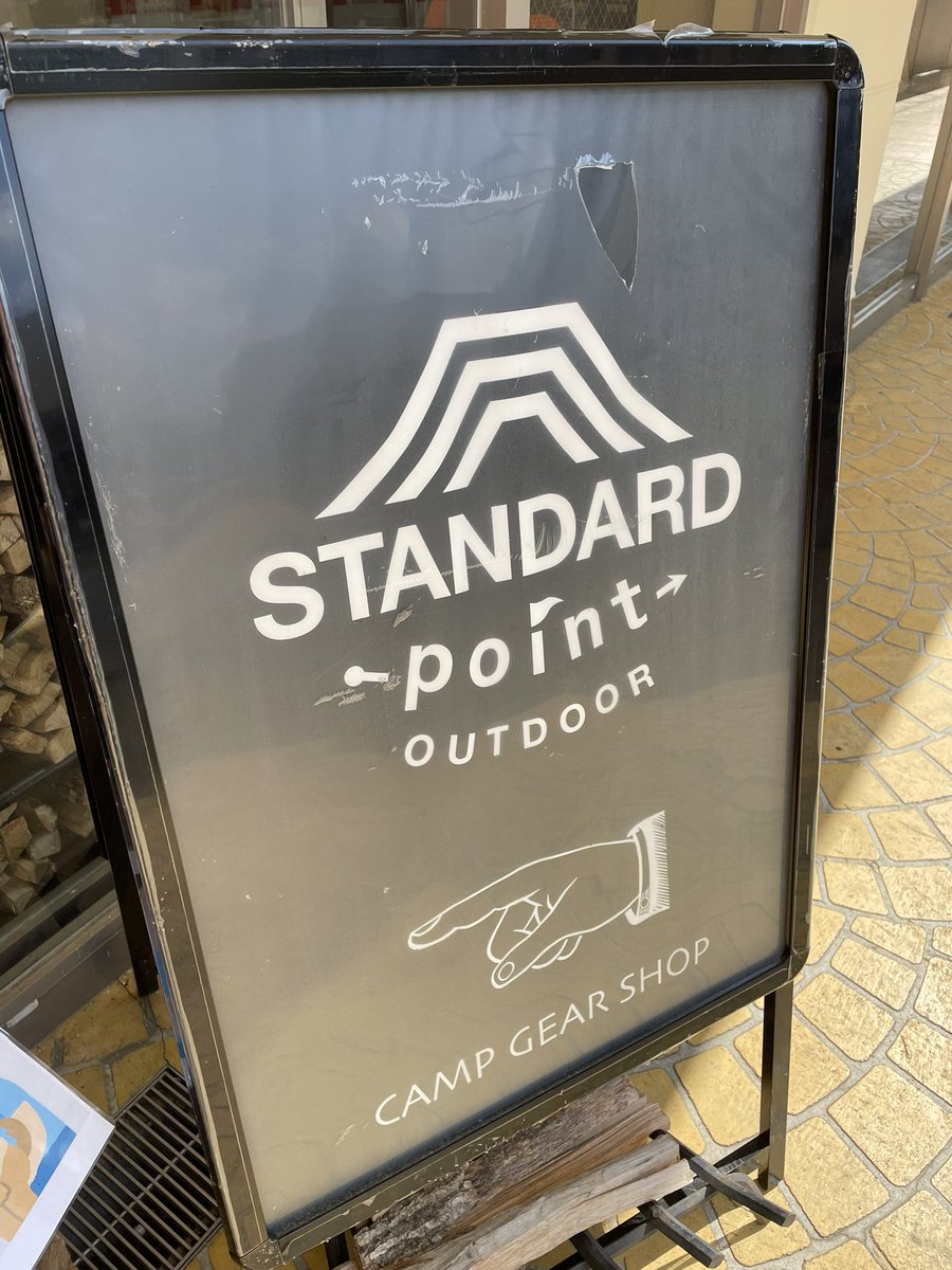 KERO2021CAMP's tweet photo. 来てしまいました\( ´ω` )/💕
 #STANDARDpoint
 #キャンプ好きな人と繋がりたい https://t.co/VyHwtf9qlJ