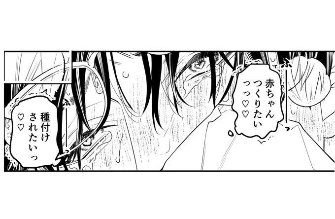 8月29日発売の東京漫画社さん『Cab vol.81』のコラムページで、真面目眼鏡くんのオメガバース漫画を2P描かせていただきました!
よろしくおねがいします👓
https://t.co/K7KJopM4nV 